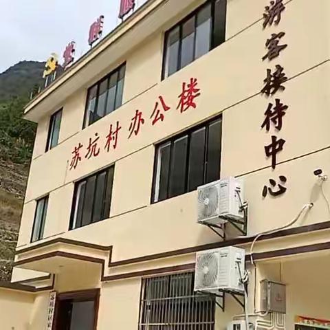 “山村流动照相馆”苏坑行