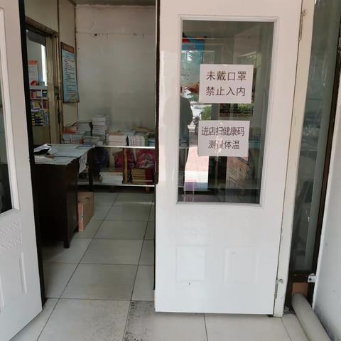 漠河实体书店应对疫情创新相关情况
