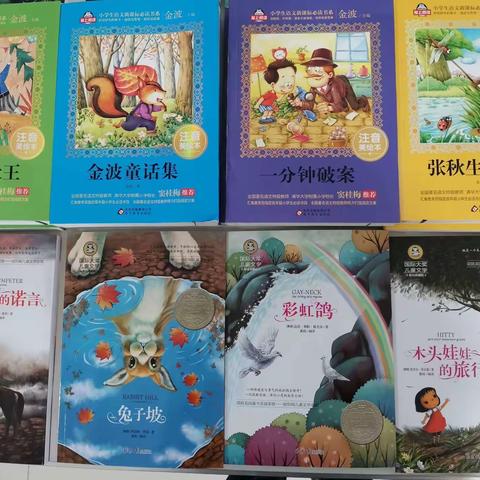 漠河市新华书店举办庆“六.一”图书    优惠展销活动