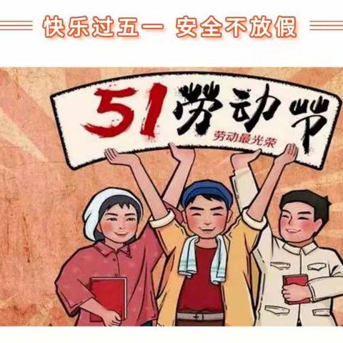 高的美篇