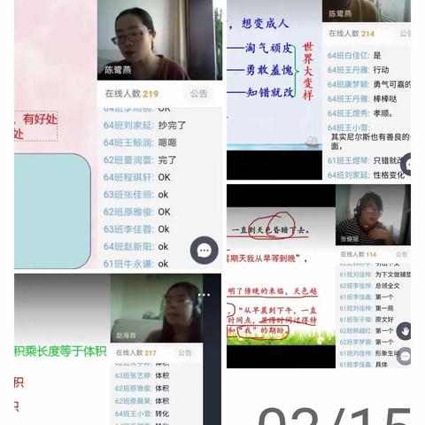 找差距  明目标   定措施   重落实——思源实验学校小学部“质量分析”专题会议
