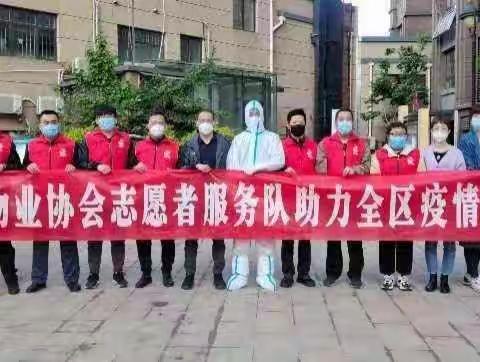 紧急救援