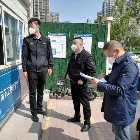 住建局物业科、物业中心开展建筑工地疫情防控巡查工作