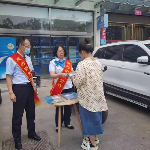 保晋路支行积极开展“爱心助考，港湾同行”助力高考活动