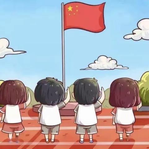 相约国旗下---焊业幼儿园大一班升旗仪式