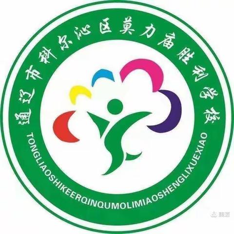 胜利学校三年一班学习【家校直通驿站】第八期《怎样引导孩子学习做家务》之心得体会