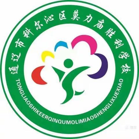 胜利学校三年一班学习《公益大讲堂之学法时光》第十三期《未成年人受性侵特别诉讼时效条款之解读》心得体会