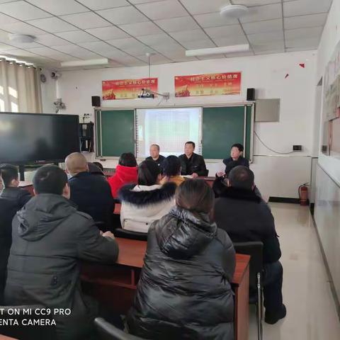 家校共育，静待花开——坤密尔堤中心校九年级家长会