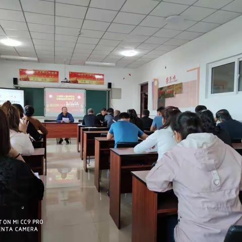 莫旗坤密尔堤中心校第三十六个教师节庆祝大会暨学习“习近平在全国大会上的讲话”活动