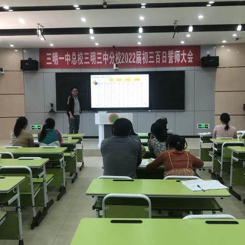 注重方法，提质增效——三元区七年级地理教学研讨活动暨七年级期中考试质量分析