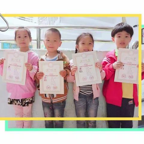 号外，号外！热烈祝贺我们鸿杰幼儿园大一班宝贝们，参加了"全国少儿书画摄影创作大赛”取得了优秀成绩👏👏