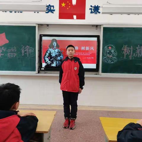 学雷锋，树新风——仰天湖赤岭小学赤鹰中队第3周少先队活动课