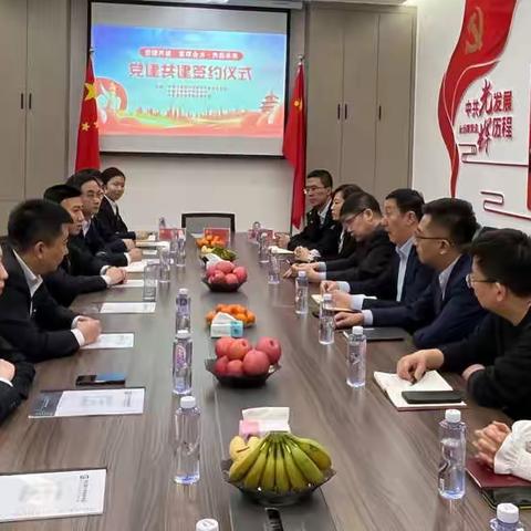 党建引领聚合力  携手共建促发展