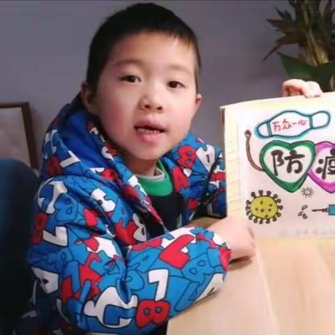 我与社会—特殊时期的我和你博才小学1807班李泽楷