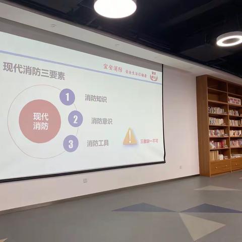 落实消防责任 防范安全风险