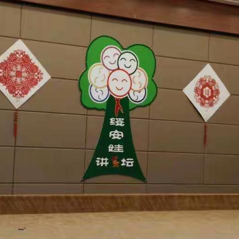 绥安中心学校举行“我是向上向善绥安娃”才艺展演大赛