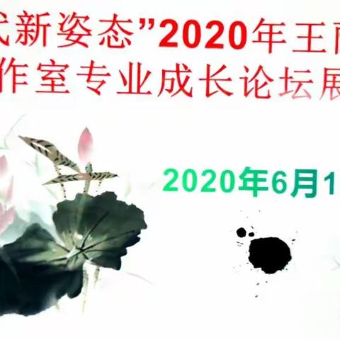 昂扬成长新姿态，向阳花开美风景