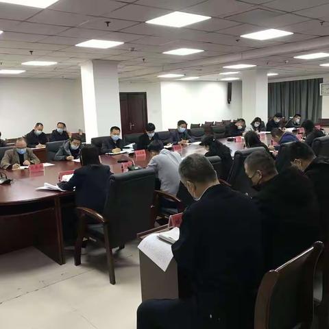 复兴区“三统筹三扩大四创建”活动领导小组办公室召开协调推进会