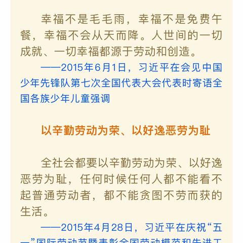 “抗疫”时期的劳动节：请告诉孩子，这3件事很重要！