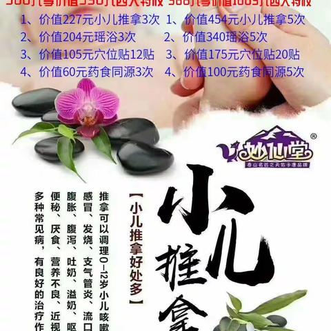 PPSU奶瓶以旧换新活动开始啦，旧奶瓶《不限材质》转.发朋.友圈3条抵100元，到手价只需48元。