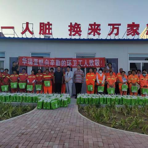 酷暑送清凉，关怀暖人心，爱心商家慰问一线环卫工人