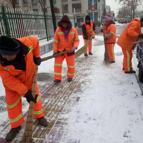 冬至之雪——城管执法局全力以赴清雪除冰