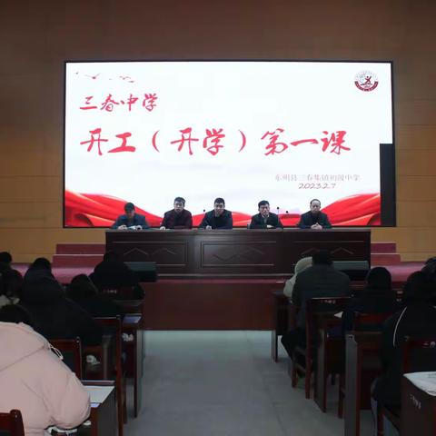 深化“五为”之为小志愿服务—助力学生“开学第一课”