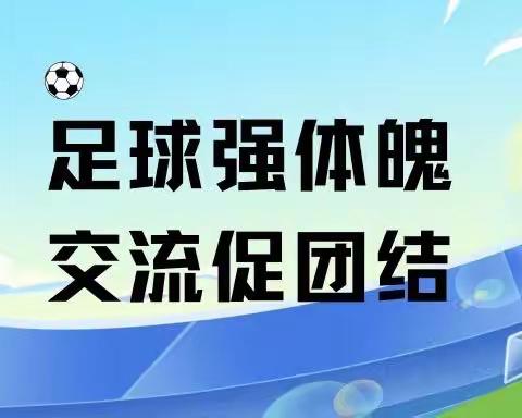 缤纷夏日，“足”够精彩