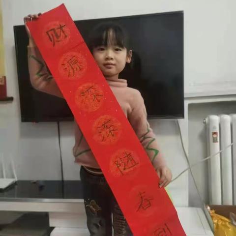 油田四小二三班中队，贴春联，包水饺，欢欢喜喜过大年!--阅古读今社团新春线上活动