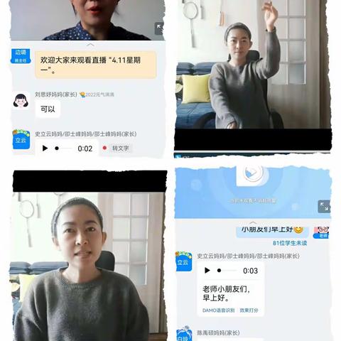 停课不停学，快乐不延期——胥各庄镇中心幼儿园小班组