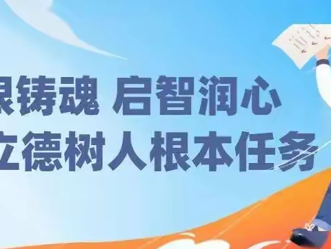 居家学习正当时    线上德育赋新能 ——昌平区中小学学生居家学习期间德育工作交流研讨活动