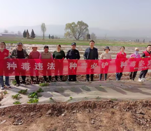 阳春三月植树节 禁种铲毒正当时