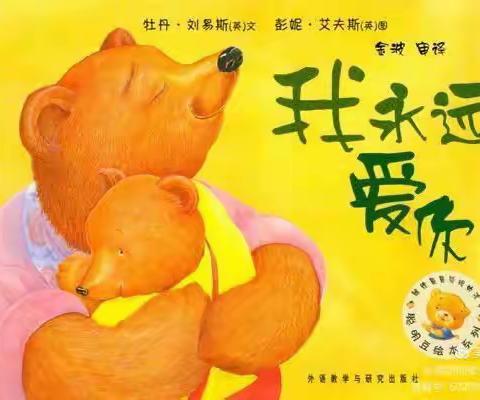 【宅家也精彩】——卧鹏幼儿园 『小班』线上生活指导（二）