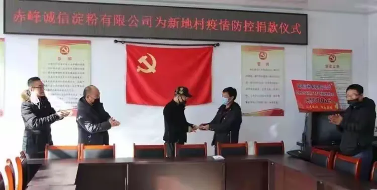 坚决打赢疫情防控阻击战 喀喇沁旗委统战部 工商联在行动