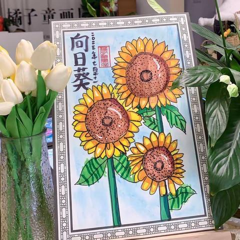 橘子童画屋《花卉》辅导补课 周日