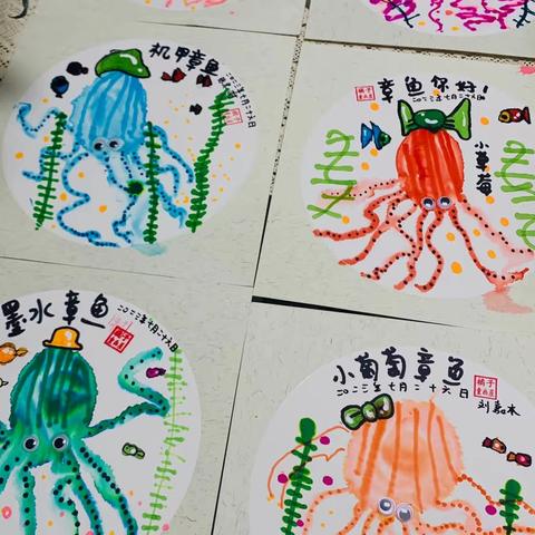 橘子童画屋《章鱼🐙》3-5岁周日