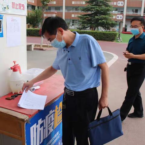 【城关镇中心小学】全力做好防疫工作-城关镇中心小学迎接教体局防疫工作检查