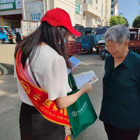 农行盐边支行存款保险宣传活动