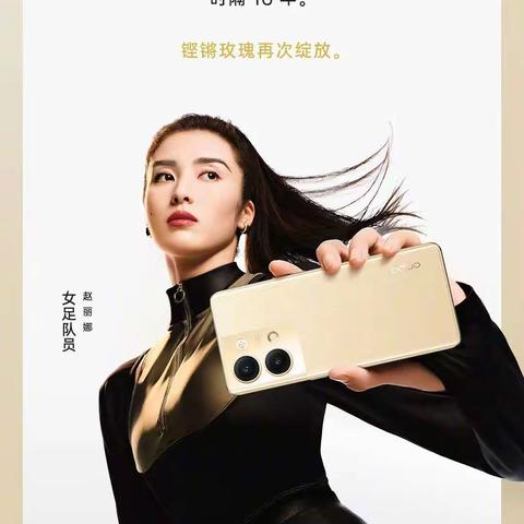 OPPO新品上市！Reno 9系列手机 黄骅信誉楼老店 OPPO柜组现接受预定