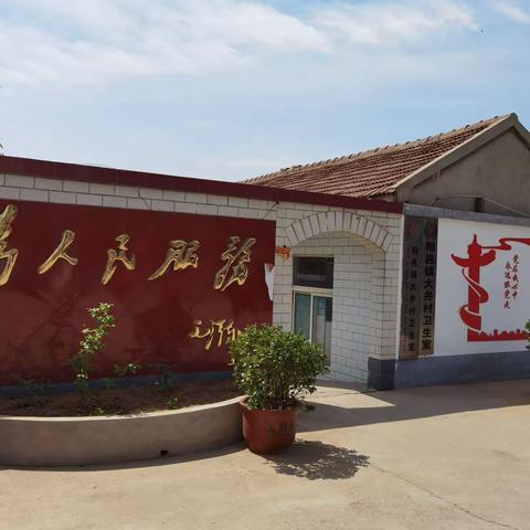 又见大井