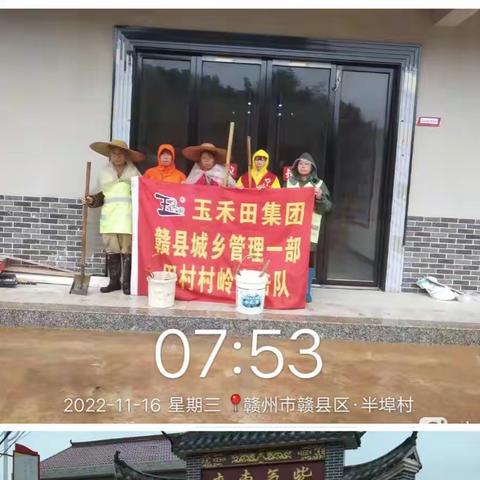 雨天最美的坚守，致敬风雨中辛勤工作的环卫人们