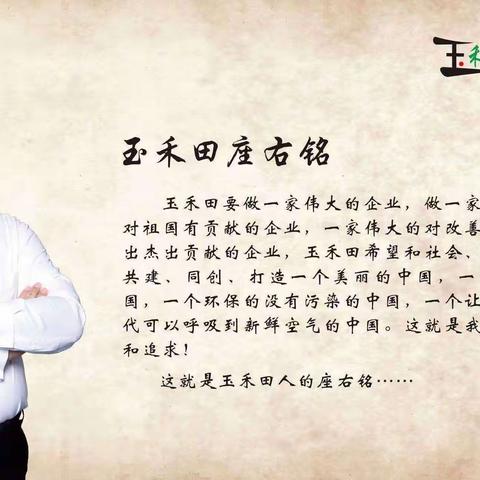 提前做好“迎”国检  环境整治全力备战