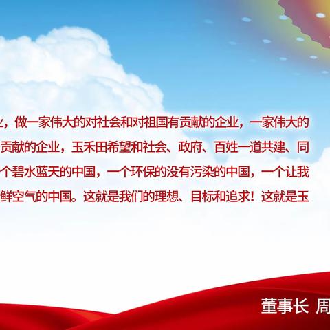 秋季保洁不放松，全面开展秋季保洁工作