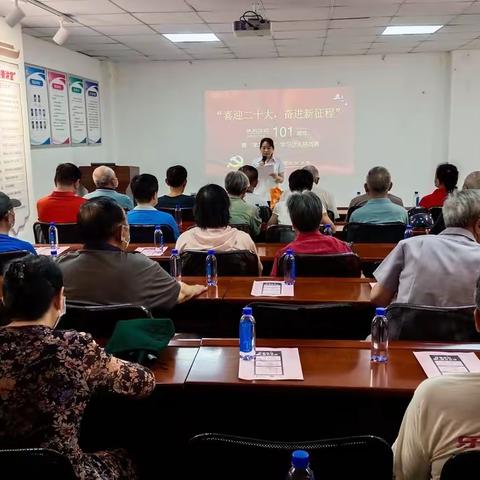 【喜迎二十大，奋进新征程】 王陵街道富国社区党委开展庆祝中国共产党成立101周年暨“学习强国”学习达