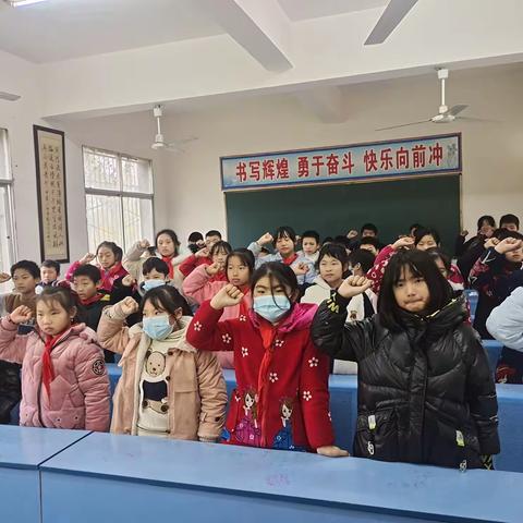 不忘初心，追逐梦想——中江县元兴小学6.2班开展主题班会