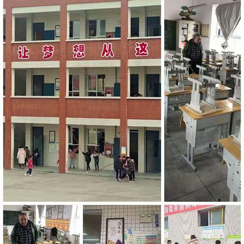 爱国卫生运动，我们在行动——元兴小学开展爱国卫生运动