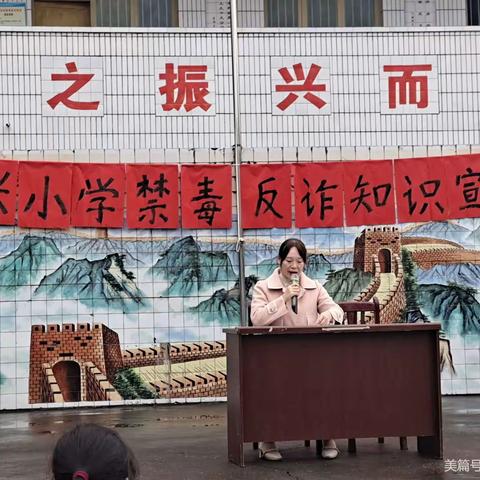 毒品一日不绝，禁毒一日不止——中江县元兴小学禁毒倡议书