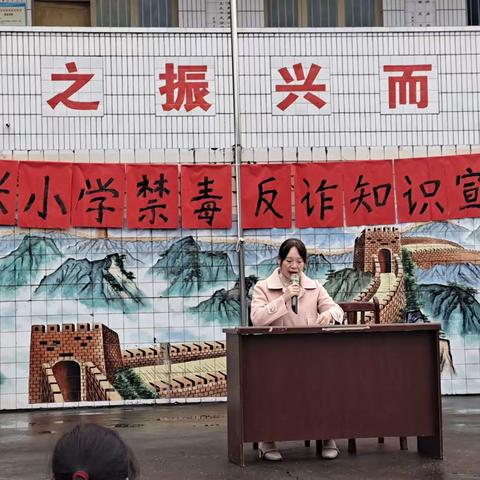 叮，您有一条信息，请查收——中江县元兴小学反诈倡议书