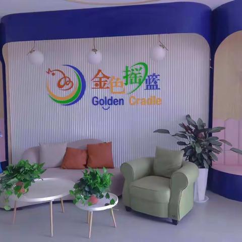 金色摇篮幼儿园庆阳幸福园幼小班本周精彩瞬间