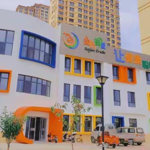 金色摇篮幼儿园庆阳幸福园幼小班本周精彩锦集